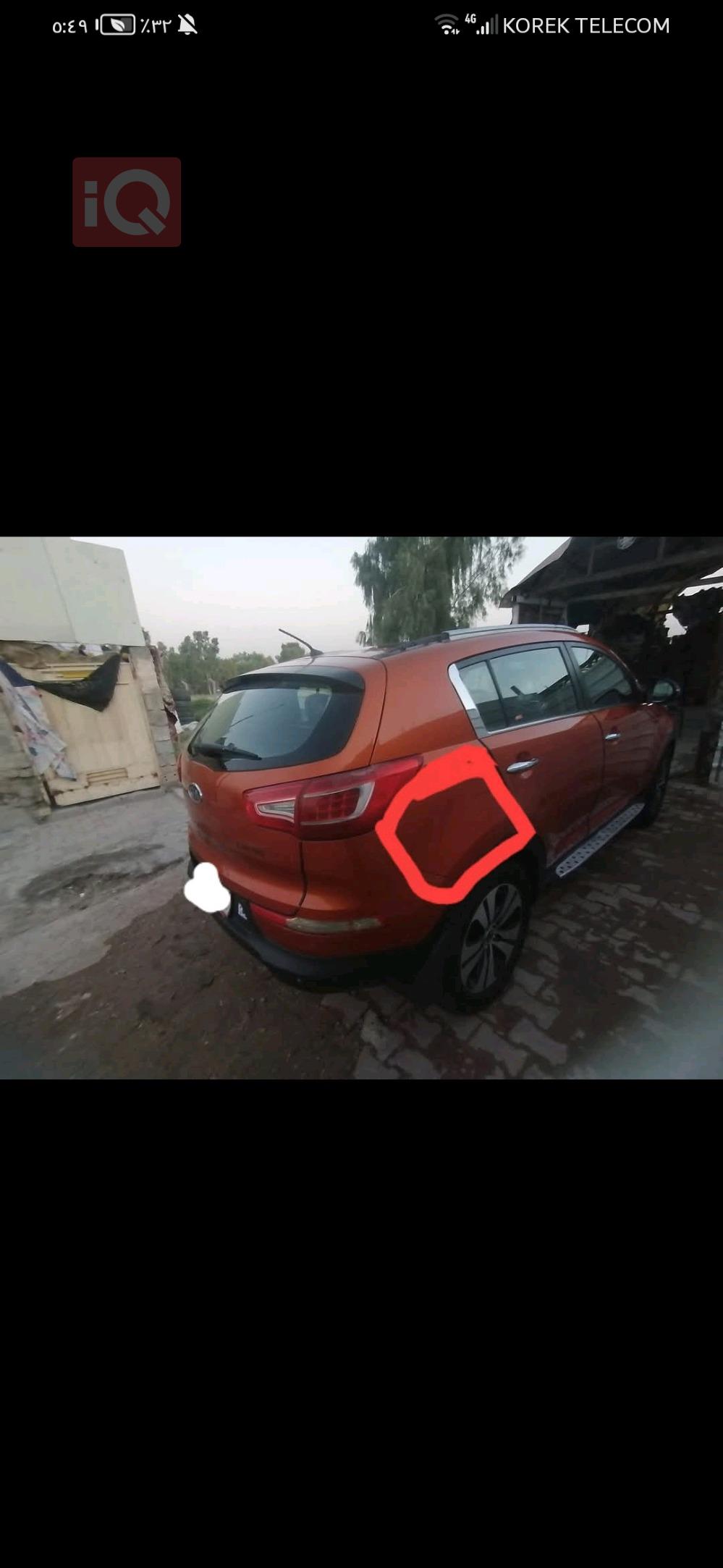 کیا سپۆرتاج